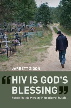 HIV is God's Blessing - Jarrett Zigon 