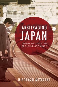 Arbitraging Japan - Hirokazu Miyazaki 