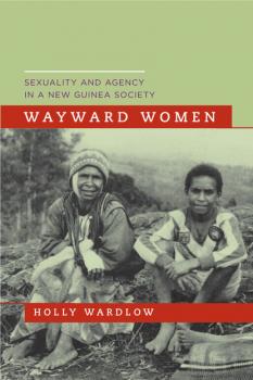 Wayward Women - Holly Wardlow 