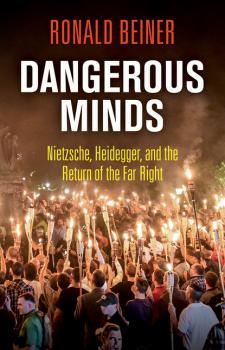 Dangerous Minds - Ronald Beiner 