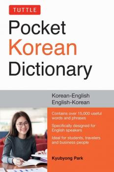 Tuttle Pocket Korean Dictionary - Kyubyong Park 