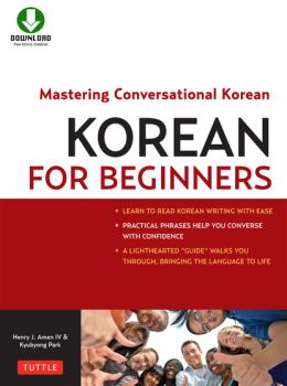 Korean for Beginners - Kyubyong Park 