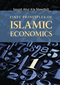 First Principles of Islamic Economics - Sayyid Abul A'la Mawdudi 