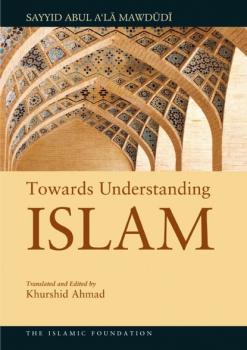 Towards Understanding Islam - Sayyid Abul A'la Mawdudi 