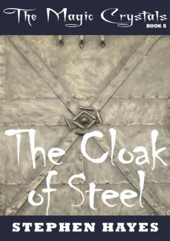 The Cloak of Steel - Stephen Hayes 