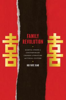 Family Revolution - Hui Faye Xiao Modern Language Initiative Books