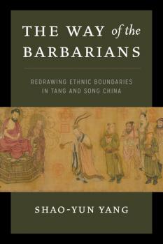 The Way of the Barbarians - Shao-yun Yang 
