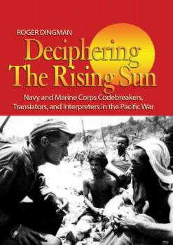 Deciphering the Rising Sun - Roger Dignman 