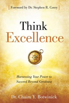 Think Excellence - Dr. Chaim Y. Botwinick 