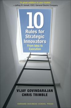 Ten Rules for Strategic Innovators - Vijay  Govindarajan 