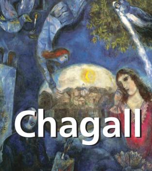Chagall - Sylvie  Forrestier Mega Square