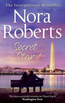 Secret Star: the classic story from the queen of romance that you won’t be able to put down - Нора Робертс 