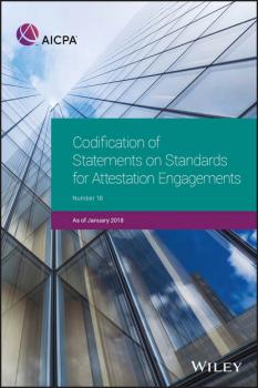 Codification of Statements on Standards for Attestation Engagements, January 2018 - Группа авторов 
