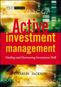 Active Investment Management - Группа авторов 