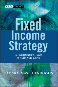Fixed Income Strategy - Группа авторов 