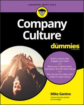 Company Culture For Dummies - Группа авторов 