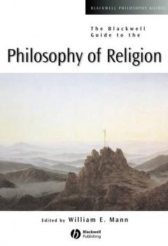 The Blackwell Guide to the Philosophy of Religion - Группа авторов 