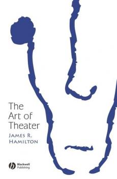 The Art of Theater - Группа авторов 
