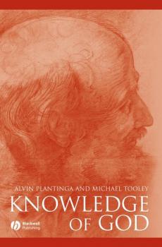 Knowledge of God - Alvin  Plantinga 
