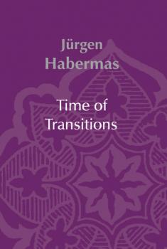Time of Transitions - Группа авторов 