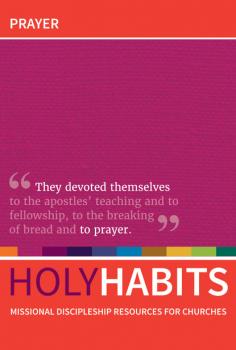 Holy Habits: Prayer - Группа авторов 