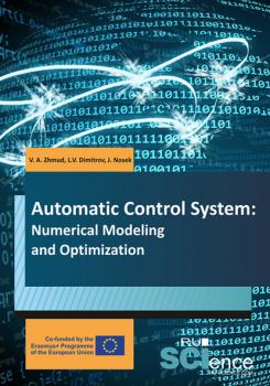 Automatic Control System: Numerical Modelling and Optimization - Вадим Аркадьевич Жмудь 