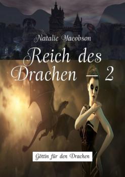 Reich des Drachen – 2. Göttin für den Drachen - Natalie Yacobson 