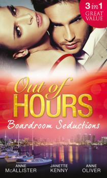 Out of Hours...Boardroom Seductions - Janette Kenny Mills & Boon M&B