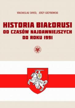 Historia Białorusi od czasów najdawniejszych do roku 1991 - Jerzy Grzybowski 
