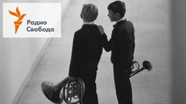 «Занятие музыкой – это детское занятие» - 01 октября, 2017 - Игорь Померанцев Померанцев переулок