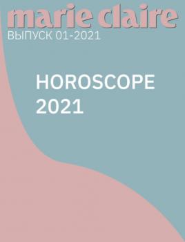 HOROSCOPE 2021 - Астролог ОЛЬГА ОСИПОВА Marie Claire выпуск 01-2021