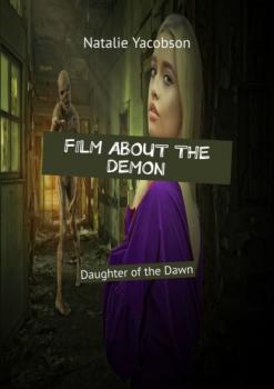 Film About the Demon. Daughter of the Dawn - Natalie Yacobson 