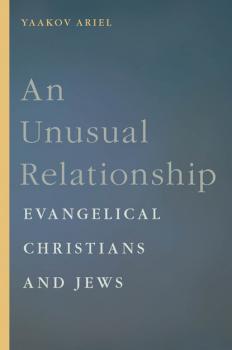 An Unusual Relationship - Yaakov Ariel Goldstein-Goren Series in American Jewish History