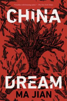 China Dream - Ma Jian 