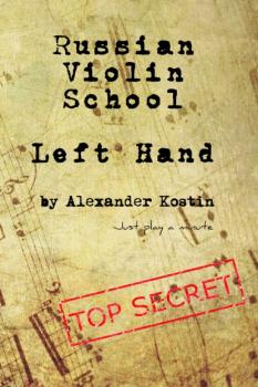 Russian Violin School - Alexander V. Kostin 
