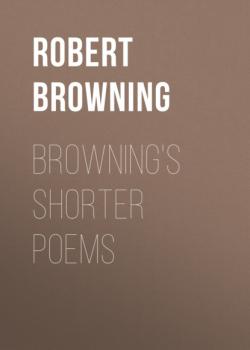 Browning's Shorter Poems - Robert Browning 