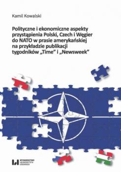 Polityczne i ekonomiczne aspekty przystąpienia Polski Czech i Węgier do NATO w prasie amerykańskiej na przykładzie publikacji tygodników 
