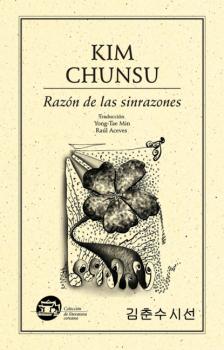 Razón de las sinrazones - Chunsu Kim Colección literatura coreana