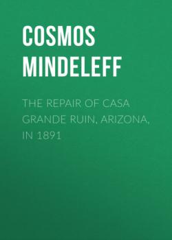 The Repair of Casa Grande Ruin, Arizona, in 1891 - Cosmos Mindeleff 