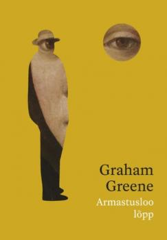 Armastusloo lõpp - Graham Greene 