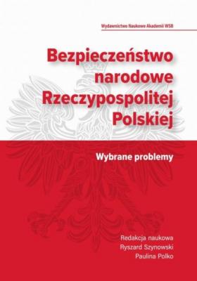 Bezpieczeństwo narodowe Rzeczypospolitej Polskiej. Wybrane problemy. - Группа авторов 