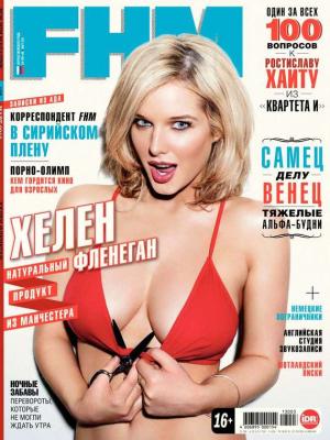 FHM (For Him Magazine) 03-2013 - Редакция журнала FHM (For Him Magazine) 