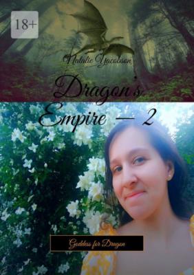 Dragon’s Empire – 2. Goddess for Dragon - Natalie Yacobson 