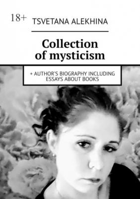 Collection of mysticism. + author’s biography including essays about books - Tsvetana Alеkhina 