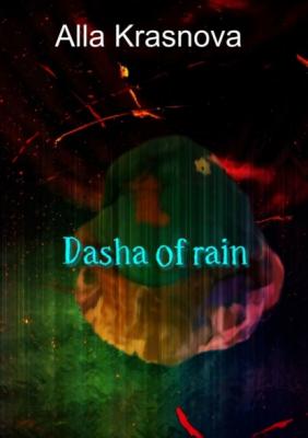 Dasha of Rain - Alla Krasnova 