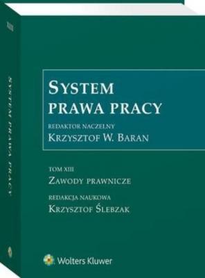System Prawa Pracy. Tom XIII - Krzysztof Wojciech Baran System prawa
