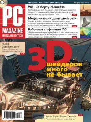 Журнал PC Magazine/RE №06/2009 - PC Magazine/RE PC Magazine/RE 2009