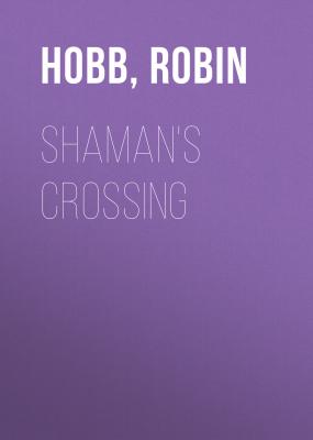 Shaman's Crossing - Робин Хобб 