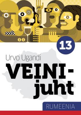 Veinijuht. 13. osa. Rumeenia - Urvo Ugandi 