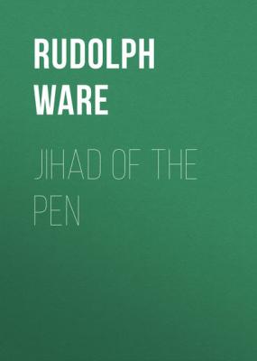 Jihad of the Pen - Rudolph Ware 